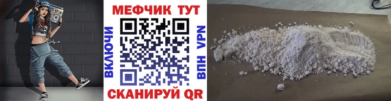 Названия наркотиков Прохладный СК  Мефедрон  ГАШ  Каннабис  Кокаин 