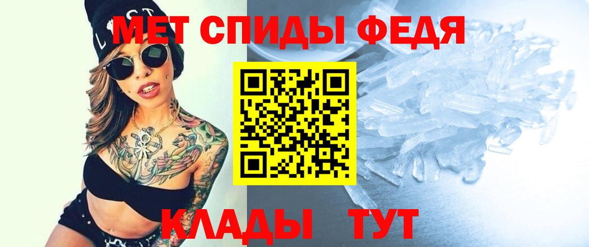 АМФ Premium Прохладный