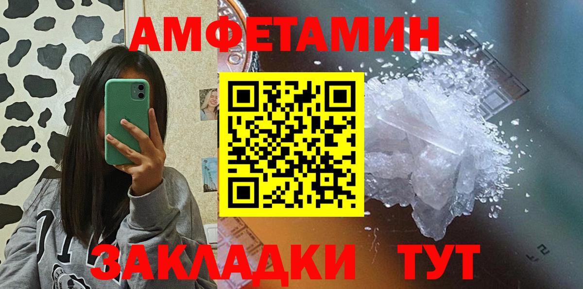 АМФЕТАМИН  Вход с VPN  MEGA онион  Прохладный  Амфетамин 98%  АМФ 