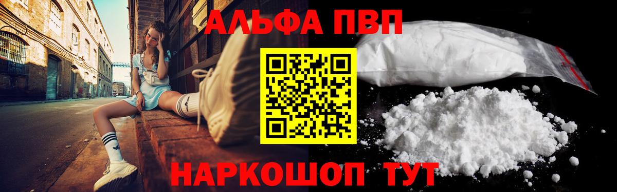 Alpha-PVP крисы CK  Вход с VPN  Прохладный  APVP VHQ 