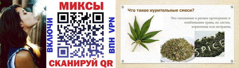 Бутират бутик  Прохладный 