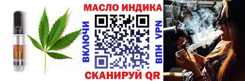 Еда ТГК марихуана  Прохладный 