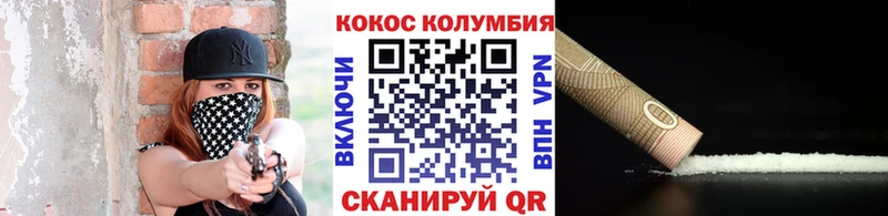 COCAIN Эквадор  Прохладный 