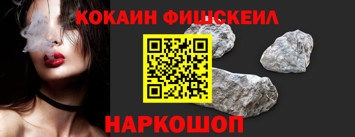 КОКАИН 99% Прохладный