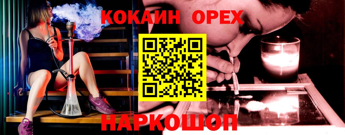 Cocaine 98%  COCAIN  Вход с VPN  Прохладный  COCAIN 98% 