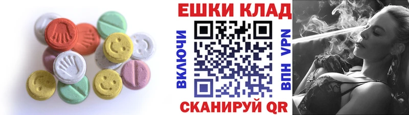 Ecstasy Дубай  Прохладный 