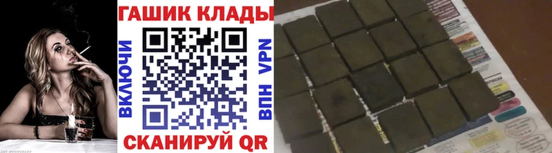 Гашиш индика сатива  цена наркотик  Прохладный 