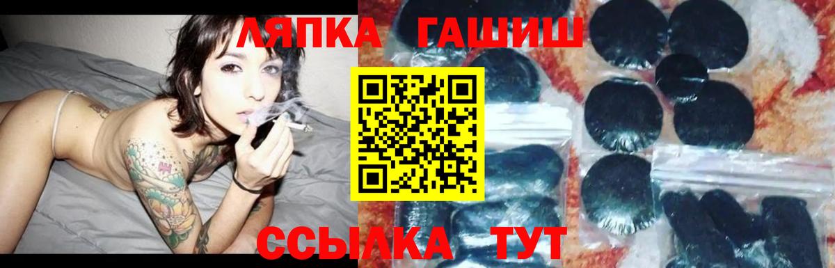 Гашиш Premium Прохладный