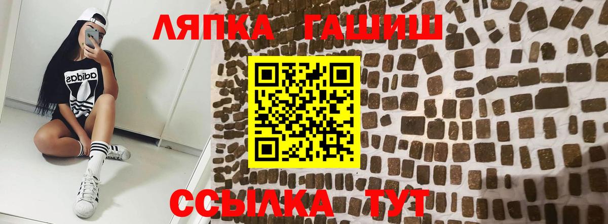Гашиш Cannabis  где можно купить   Прохладный  Гашиш индика сатива  Вход с VPN 