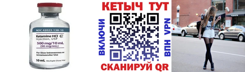 Кетамин ketamine  купить наркотик  Прохладный 