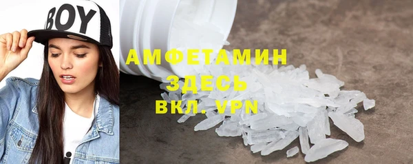 MDMA Premium VHQ Богородск