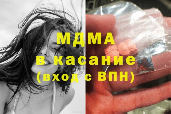 каннабис Нефтекумск