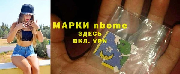 mdma Новозыбков