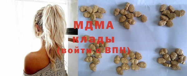 MDMA Premium VHQ Богородск