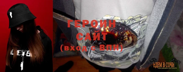 mdma Новозыбков