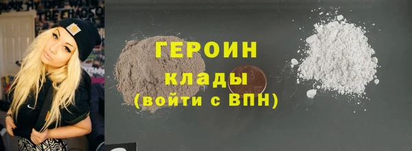 кокаин Нея