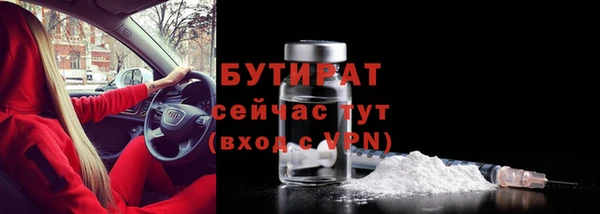 прущая мука Новокубанск