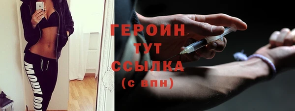 прущая мука Новокубанск