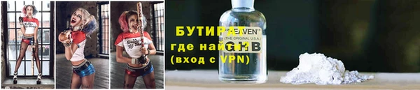 прущая мука Новокубанск