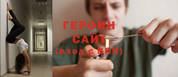 прущая мука Новокубанск