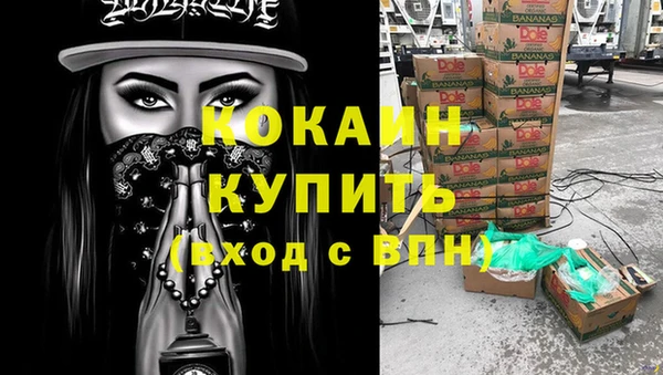 прущая мука Новокубанск
