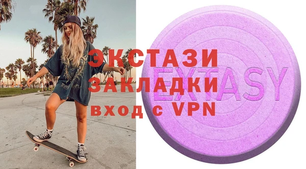 MDMA Premium VHQ Богородск