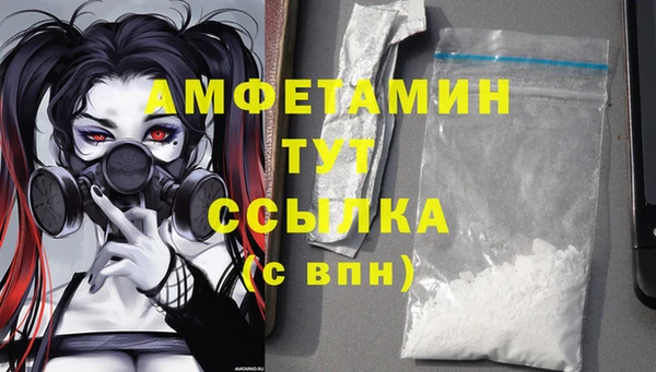 прущая мука Новокубанск
