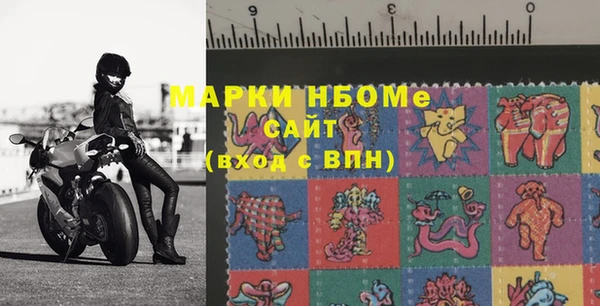 mdma Новозыбков