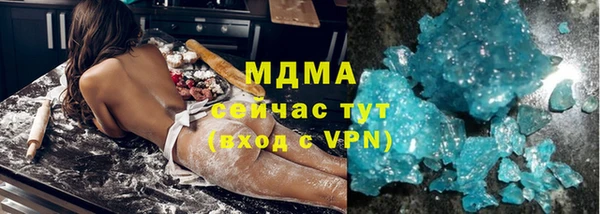 mdpv Новодвинск