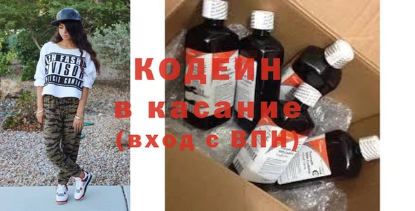 mdma Новозыбков