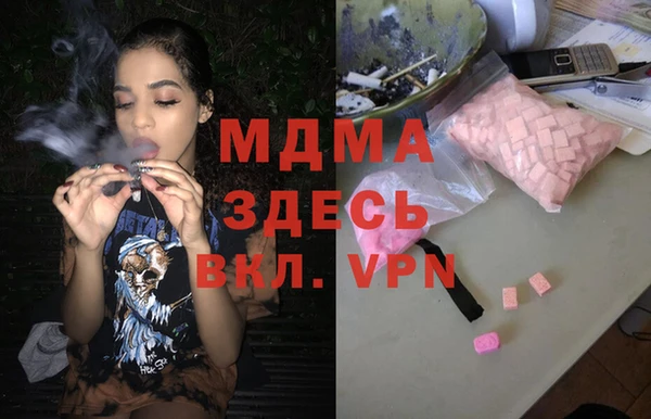 mdpv Новодвинск