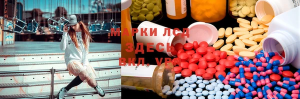 прущая мука Новокубанск