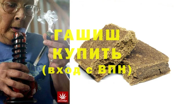 mdma Новозыбков