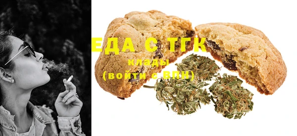 mdma Новозыбков