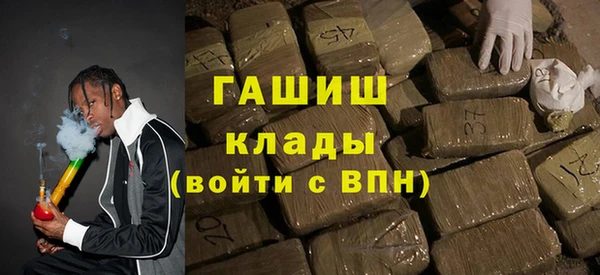 MDMA Premium VHQ Богородск