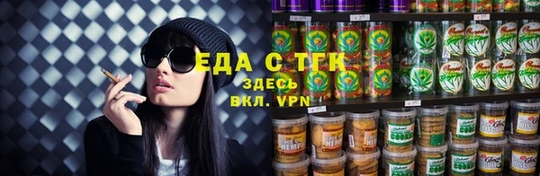 индика Нефтегорск