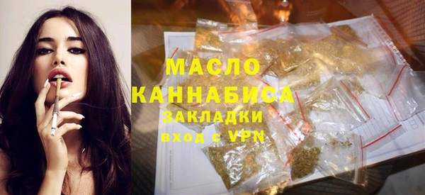 прущая мука Новокубанск