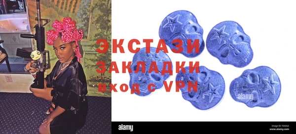 прущая мука Новокубанск