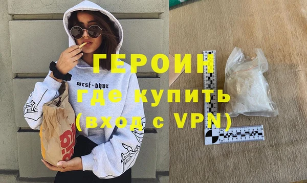 mdma Новозыбков