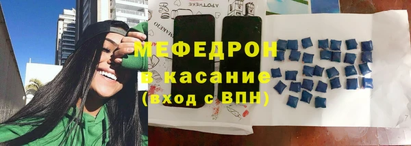 прущая мука Новокубанск