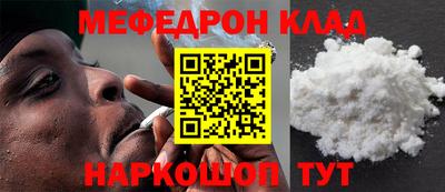 метамфетамин Краснодар