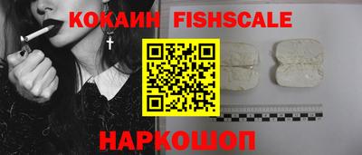 метамфетамин Краснодар