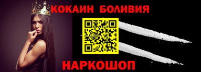 кокс Краснокаменск