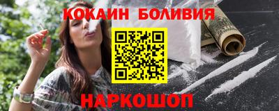 кокс Краснокаменск