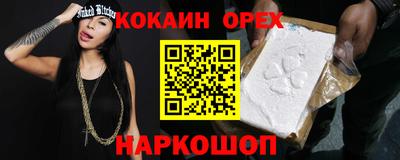 метамфетамин Краснодар