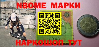 кокс Краснокаменск
