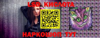 кокс Краснокаменск
