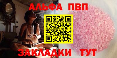 кокс Краснокаменск