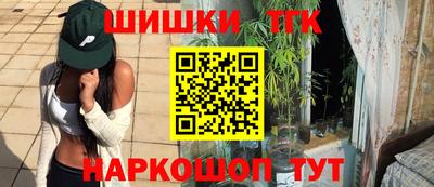 кокс Краснокаменск