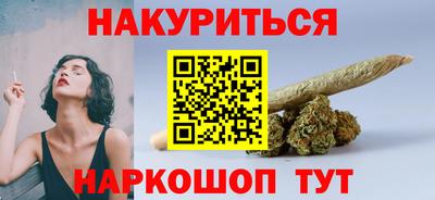 метамфетамин Краснодар
